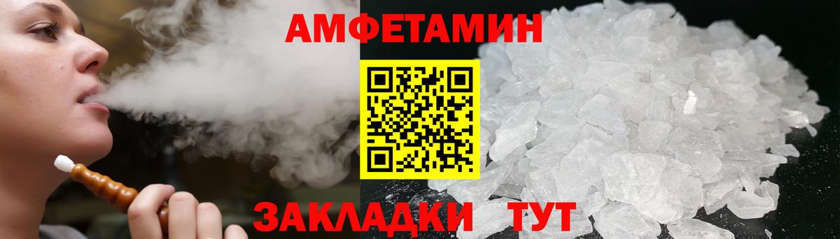 АМФ Premium  АМФ  Вятские Поляны  Вход с VPN 