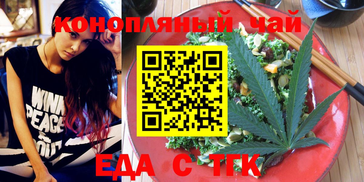 Печенье с ТГК марихуана Вятские Поляны
