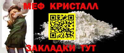MESCALINE Гудермес