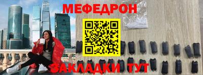 бутик Гуково