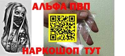 MESCALINE Гудермес