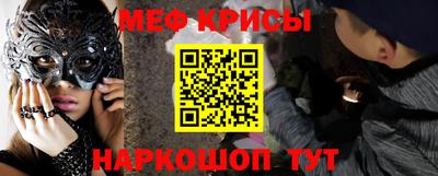 MESCALINE Гудермес