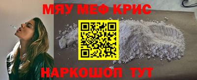 MESCALINE Гудермес