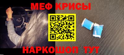 бутик Гуково