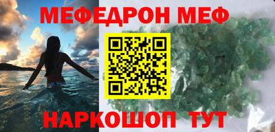 бутик Гуково