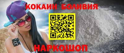бутик Гуково
