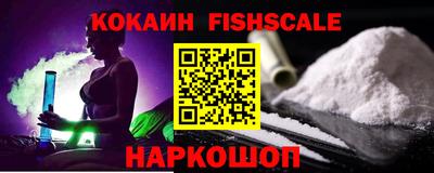 MESCALINE Гудермес