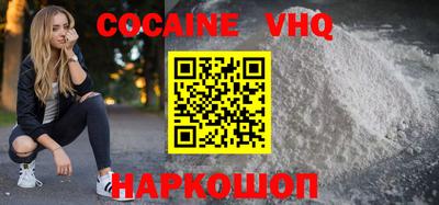бутик Гуково