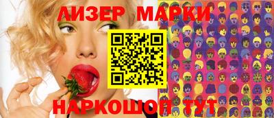 MESCALINE Гудермес