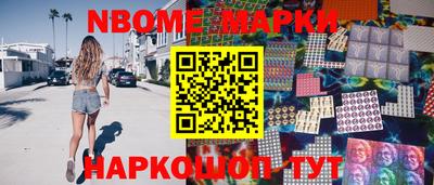 бутик Гуково