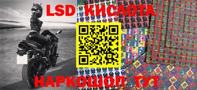 MESCALINE Гудермес