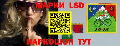 бутик Гуково