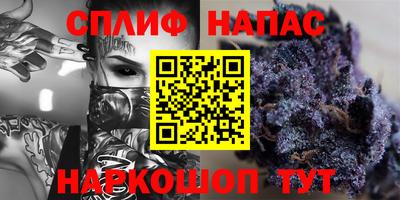 бутик Гуково