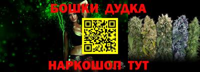 MESCALINE Гудермес