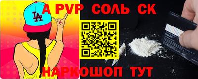 бутик Гуково