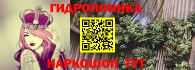 MESCALINE Гудермес