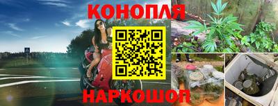 бутик Гуково