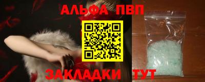 MESCALINE Гудермес