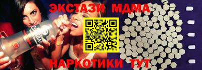 mix Гулькевичи