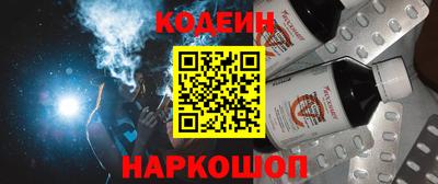 MESCALINE Гудермес