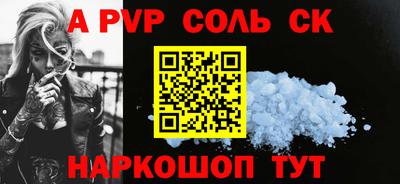 бутик Гуково