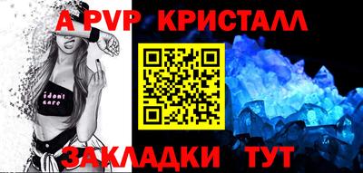 бутик Гуково