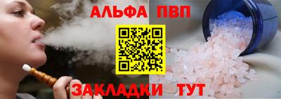 бутик Гуково