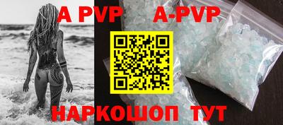 бутик Гуково