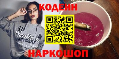 MESCALINE Гудермес