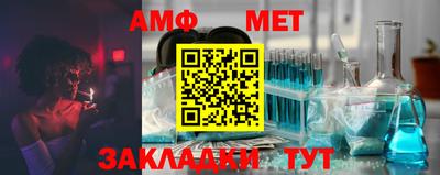 MESCALINE Гудермес