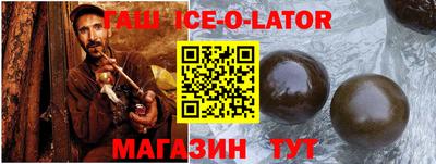 бутик Гуково