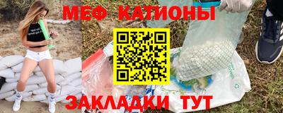 MESCALINE Гудермес