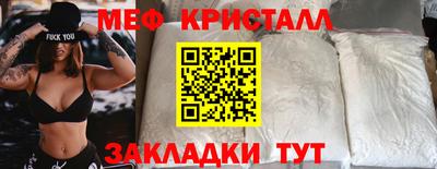 MESCALINE Гудермес
