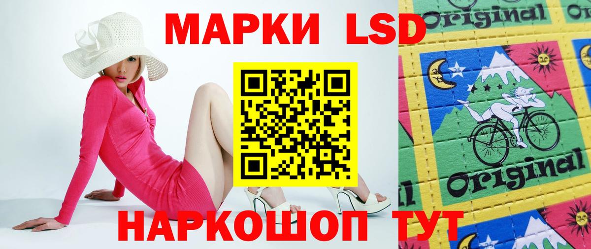 Лсд 25 экстази кислота Вятские Поляны