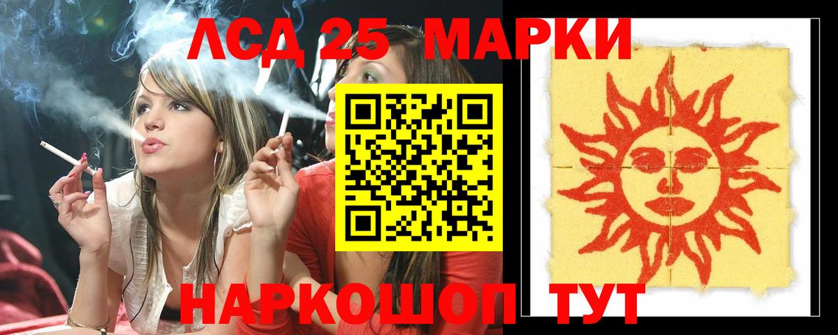 Вятские Поляны  LSD-25 экстази кислота  Вход с VPN  ЛСД экстази ecstasy 