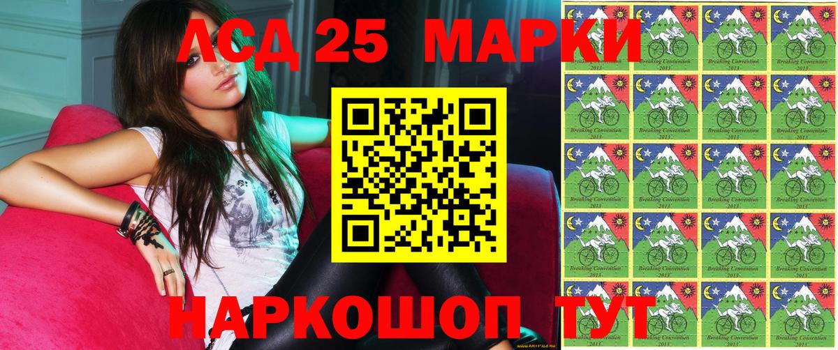 Вятские Поляны  Наркотические марки 1500мкг  Вход с VPN  Наркотические марки 1500мкг 