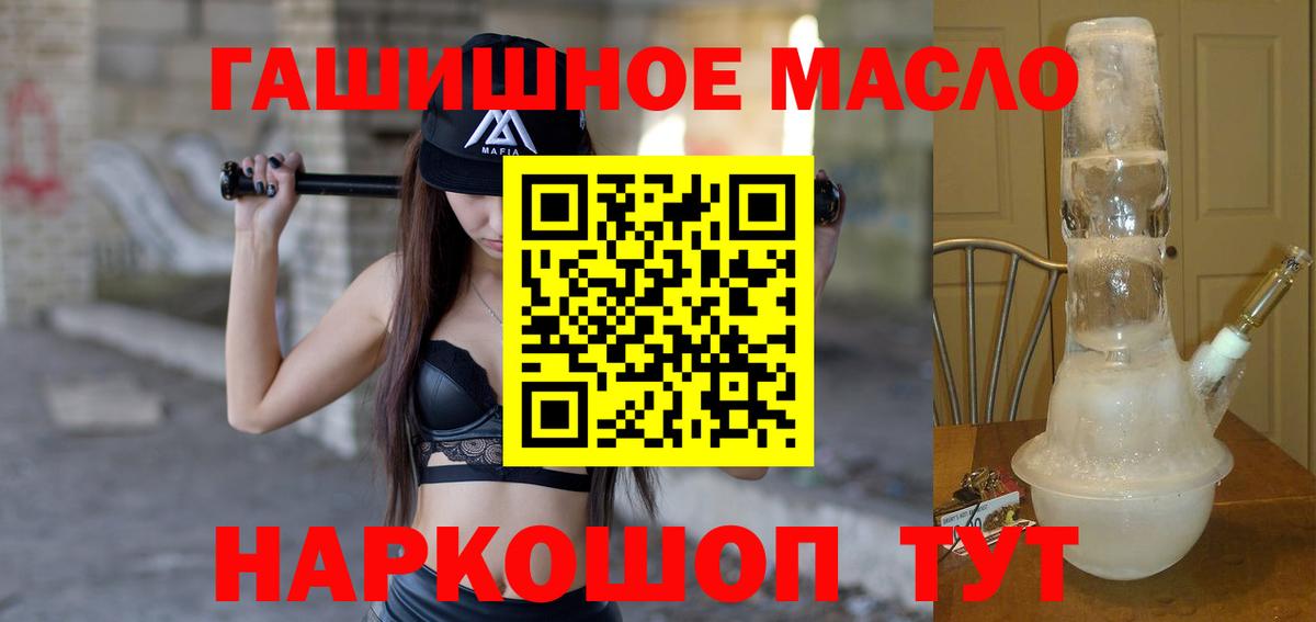 Дистиллят ТГК вейп  Вход с VPN  Вятские Поляны 