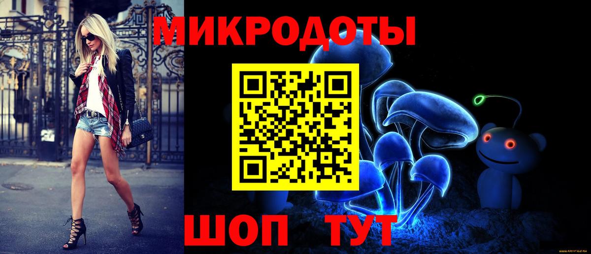 Галлюциногенные грибы GOLDEN TEACHER  Вход с VPN  Вятские Поляны 