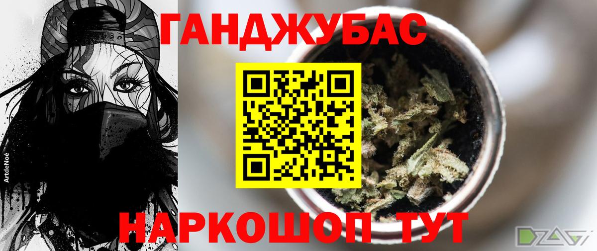 Бошки марихуана сатива Вятские Поляны