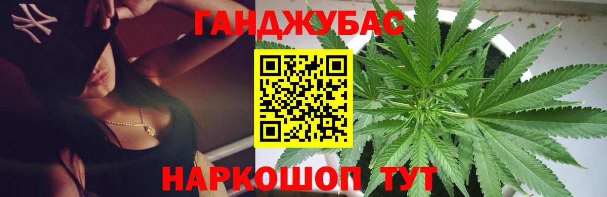 Конопля LSD WEED  МАРИХУАНА THC 21%  Бошки Шишки OG Kush  Вятские Поляны  Вход с VPN  Бошки марихуана гибрид 